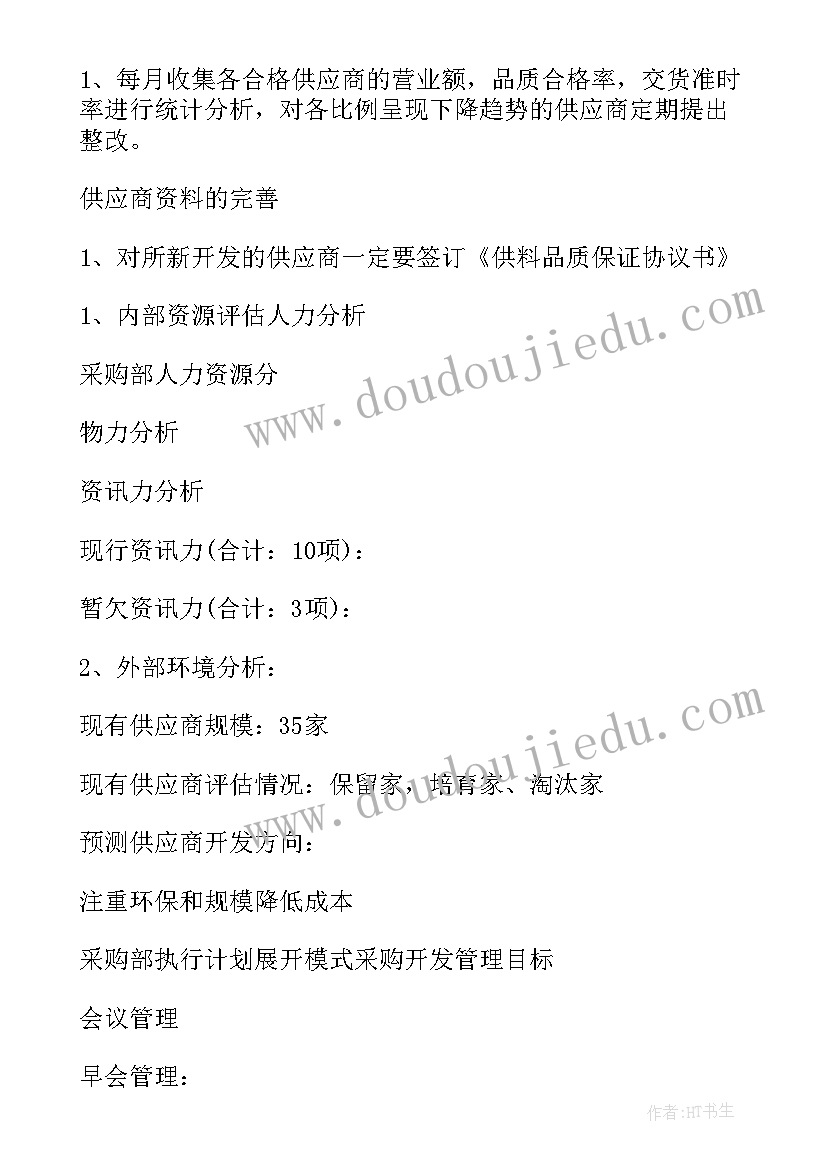 高新工作总结(实用10篇)