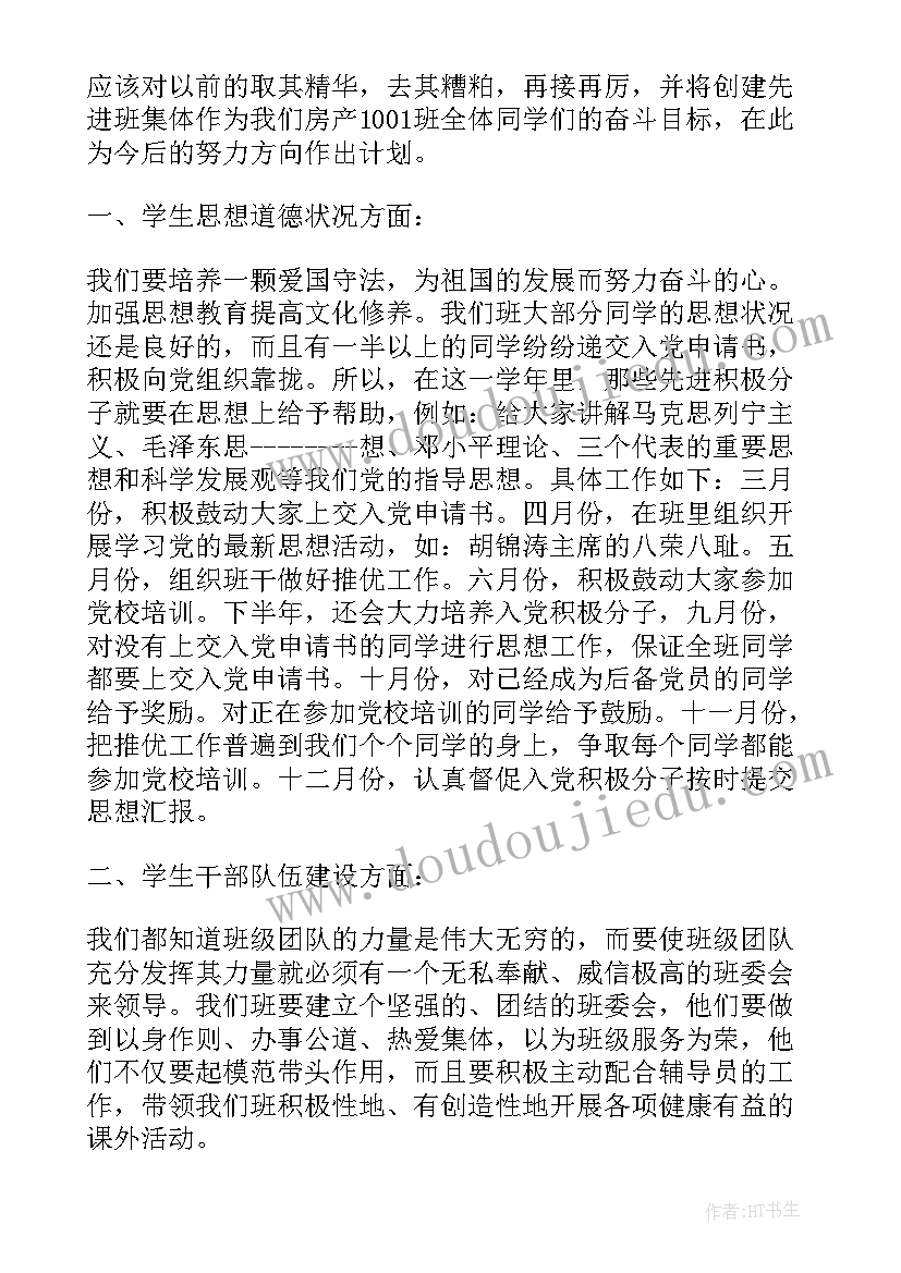 高新工作总结(实用10篇)