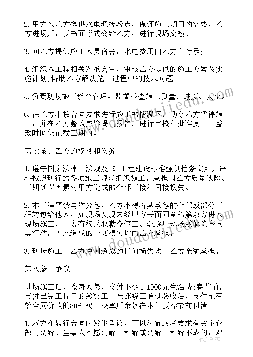 最新绿化改造工作计划(大全9篇)