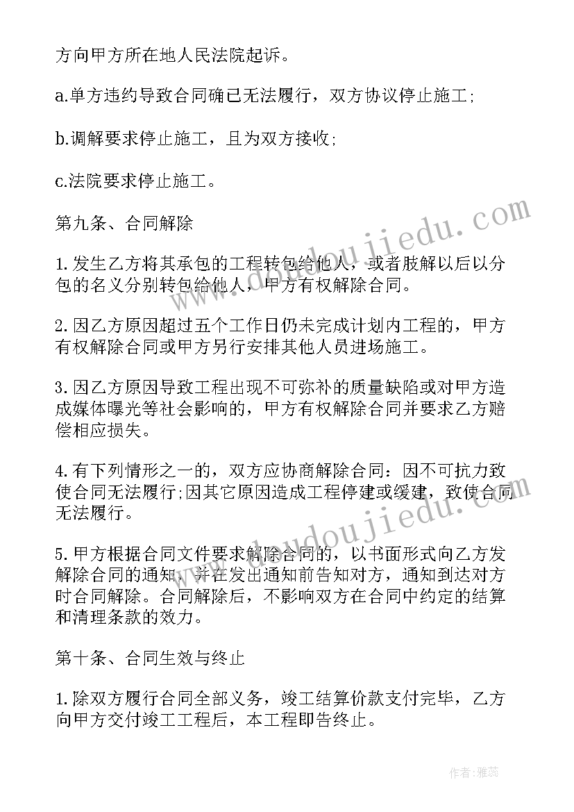 最新绿化改造工作计划(大全9篇)