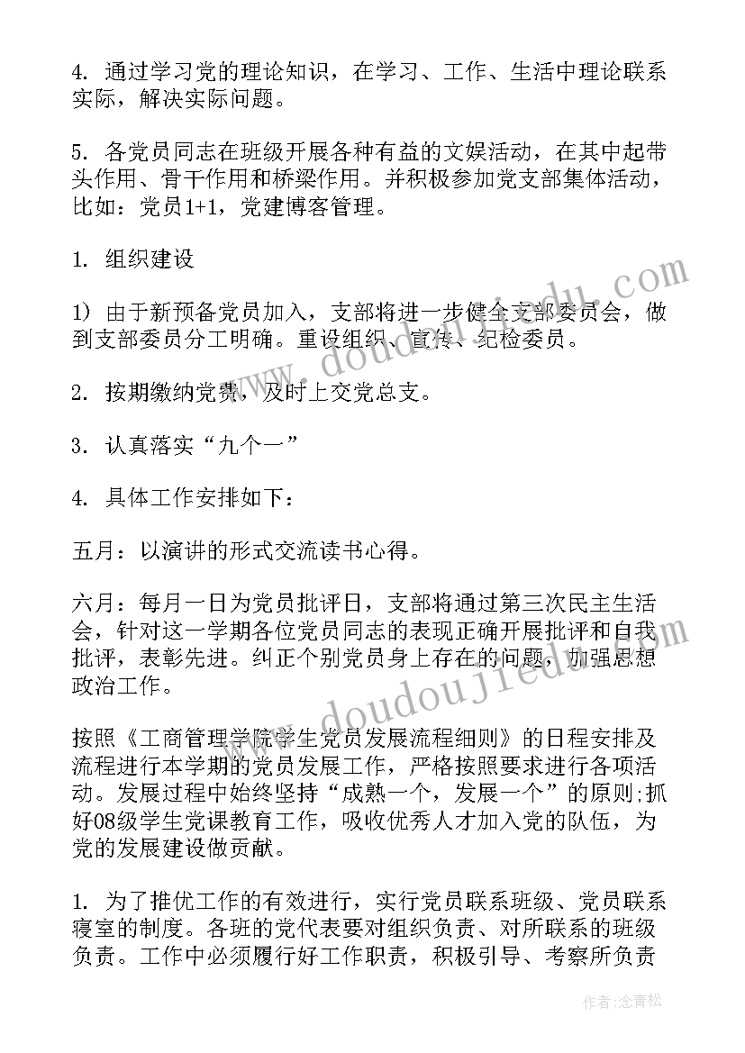 2023年幼儿园大班语言领域教案 大班语言领域教案(汇总7篇)