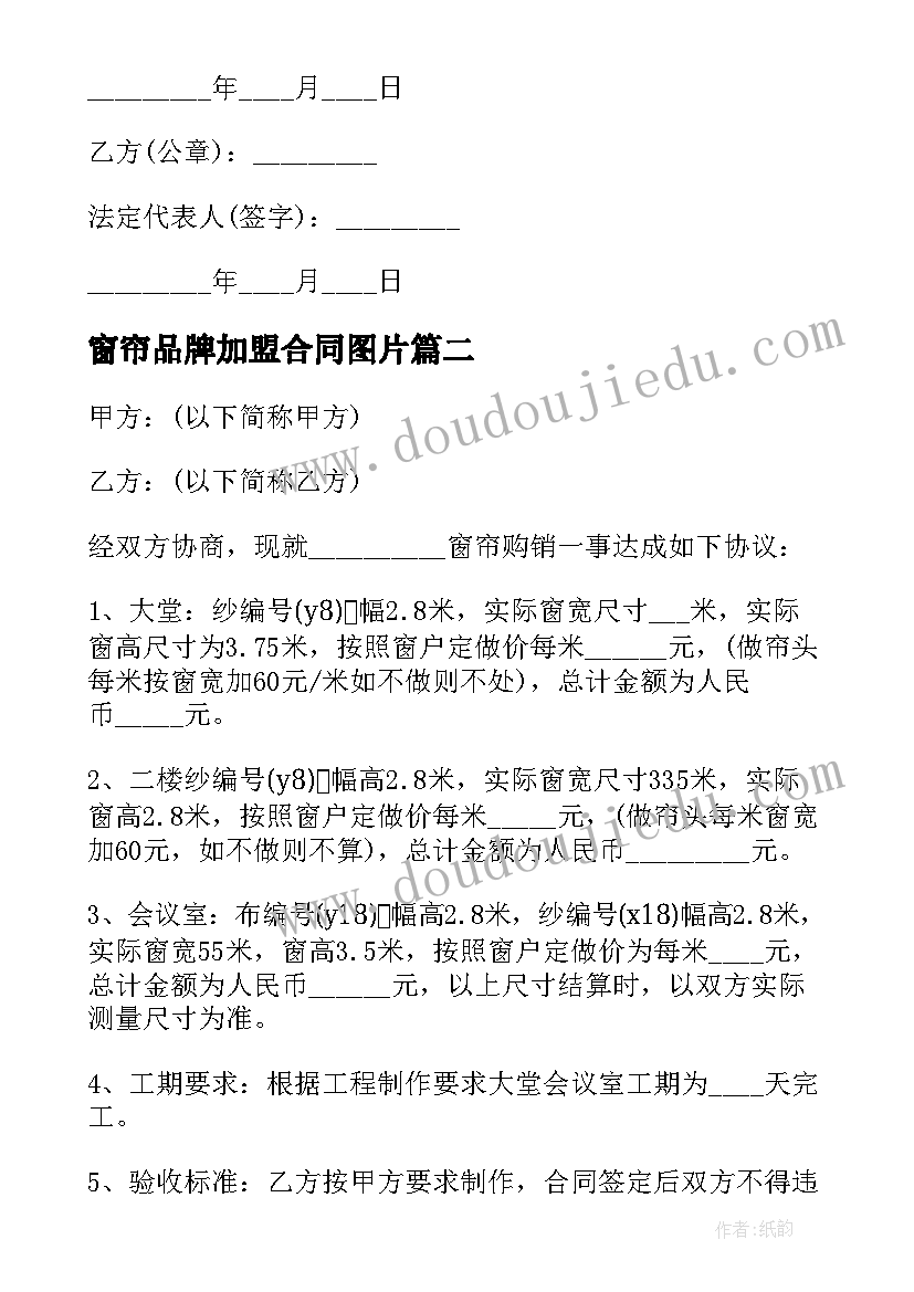 国旗下讲话稿期末小学生 期末国旗下的讲话稿(精选10篇)