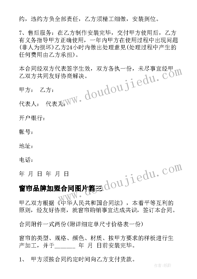 国旗下讲话稿期末小学生 期末国旗下的讲话稿(精选10篇)