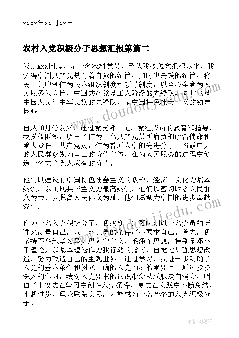 2023年中班数学活动小帮手教案反思(优质6篇)