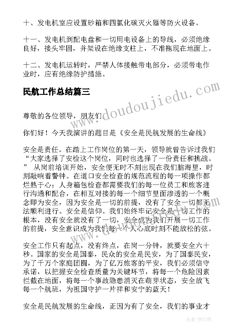 最新幼儿小班活动教案带反思 幼儿园小班社会活动教案正确认识圣诞节(实用5篇)