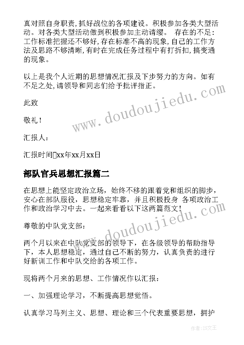 2023年投资酒店可行性方案 房地产投资可行性研究报告大纲(汇总5篇)