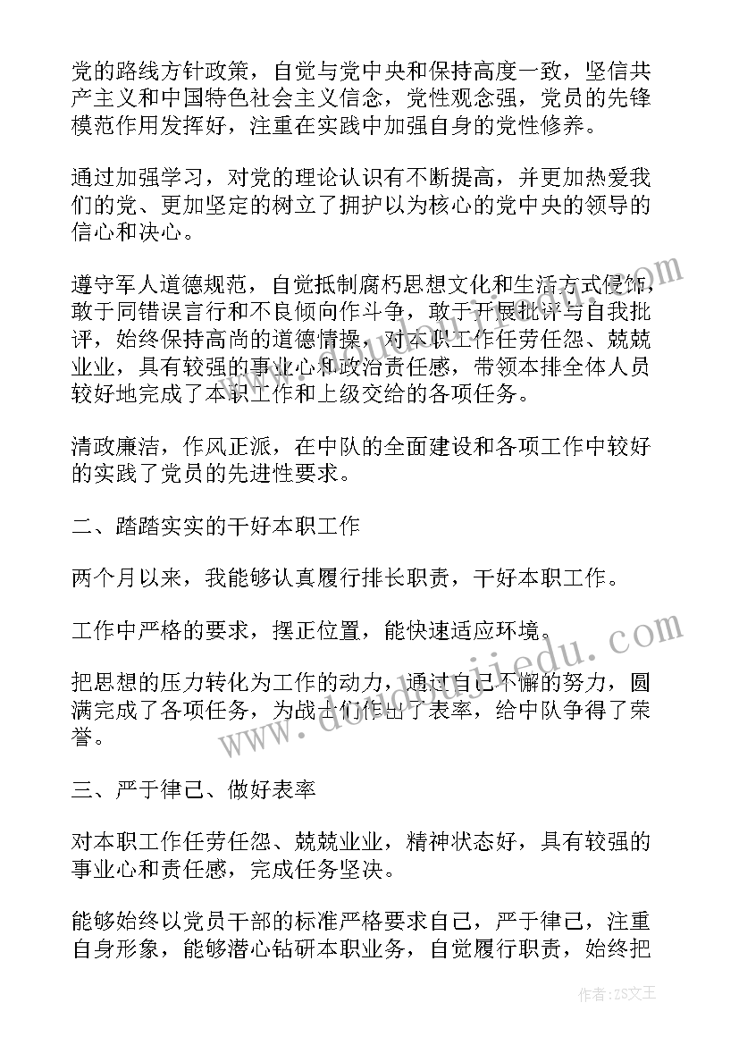 2023年投资酒店可行性方案 房地产投资可行性研究报告大纲(汇总5篇)