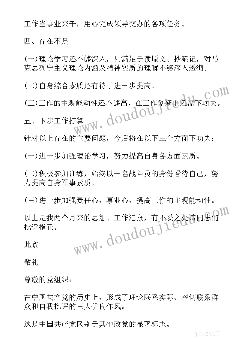 2023年投资酒店可行性方案 房地产投资可行性研究报告大纲(汇总5篇)