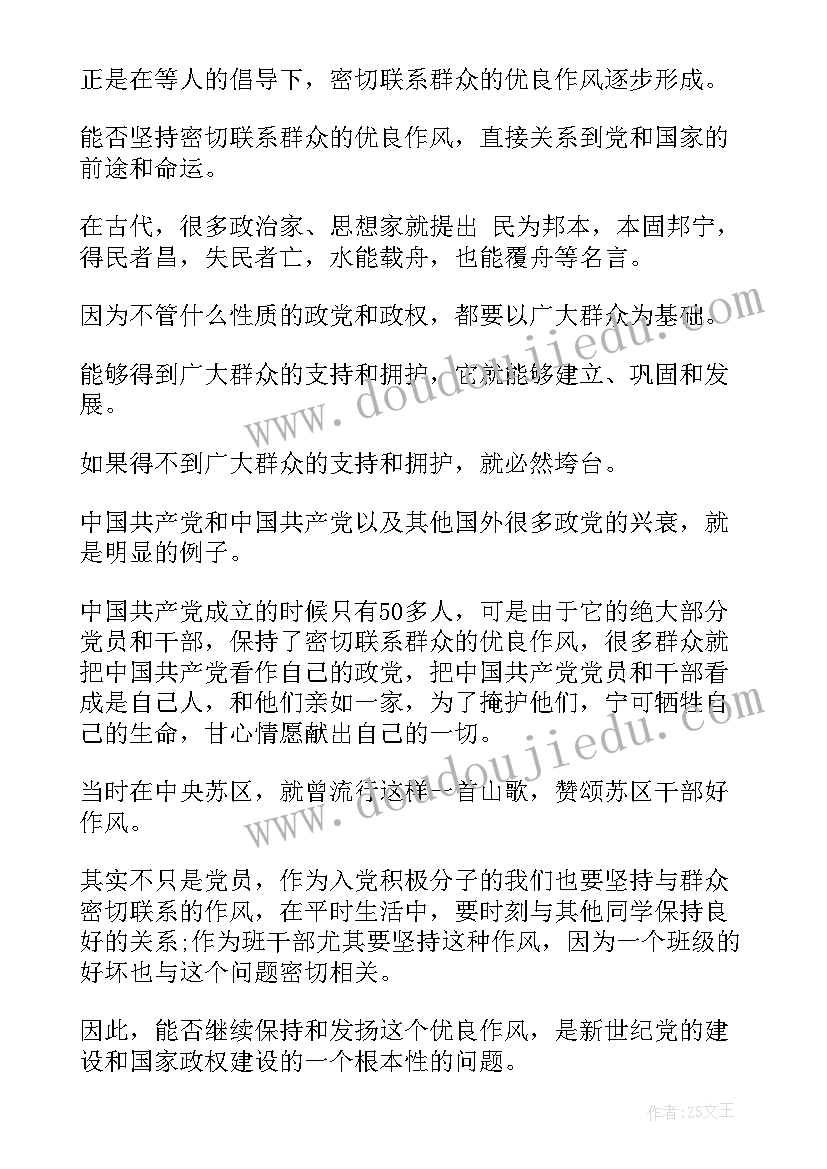 2023年投资酒店可行性方案 房地产投资可行性研究报告大纲(汇总5篇)