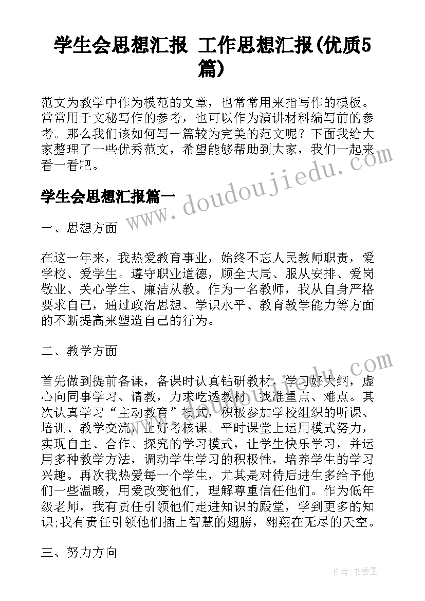 2023年公司个人股份转让协议 公司内部股东股权转让协议(优秀5篇)