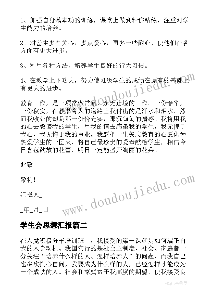 2023年公司个人股份转让协议 公司内部股东股权转让协议(优秀5篇)