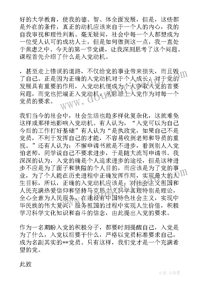 2023年公司个人股份转让协议 公司内部股东股权转让协议(优秀5篇)