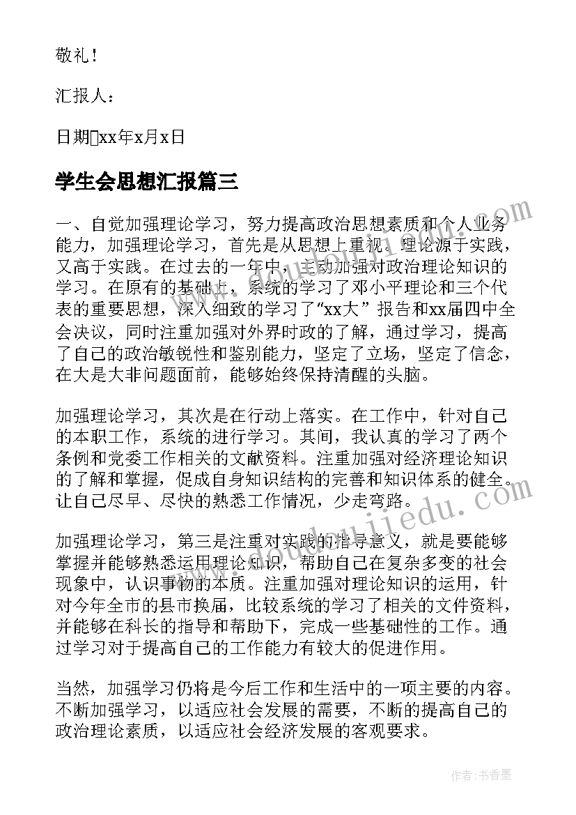 2023年公司个人股份转让协议 公司内部股东股权转让协议(优秀5篇)