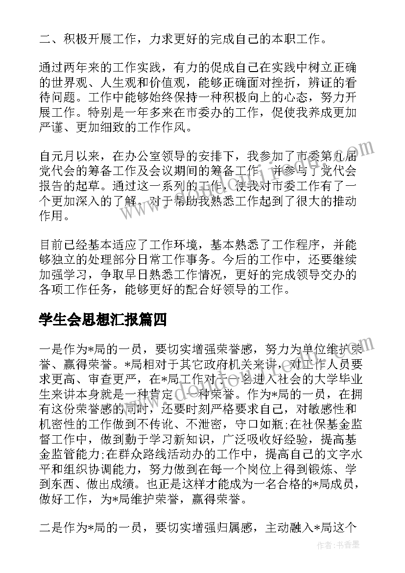 2023年公司个人股份转让协议 公司内部股东股权转让协议(优秀5篇)