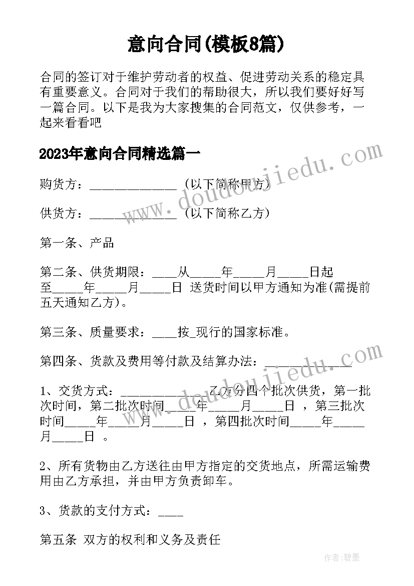 大班剪纸教学反思与评价 对折剪纸教学反思(大全8篇)