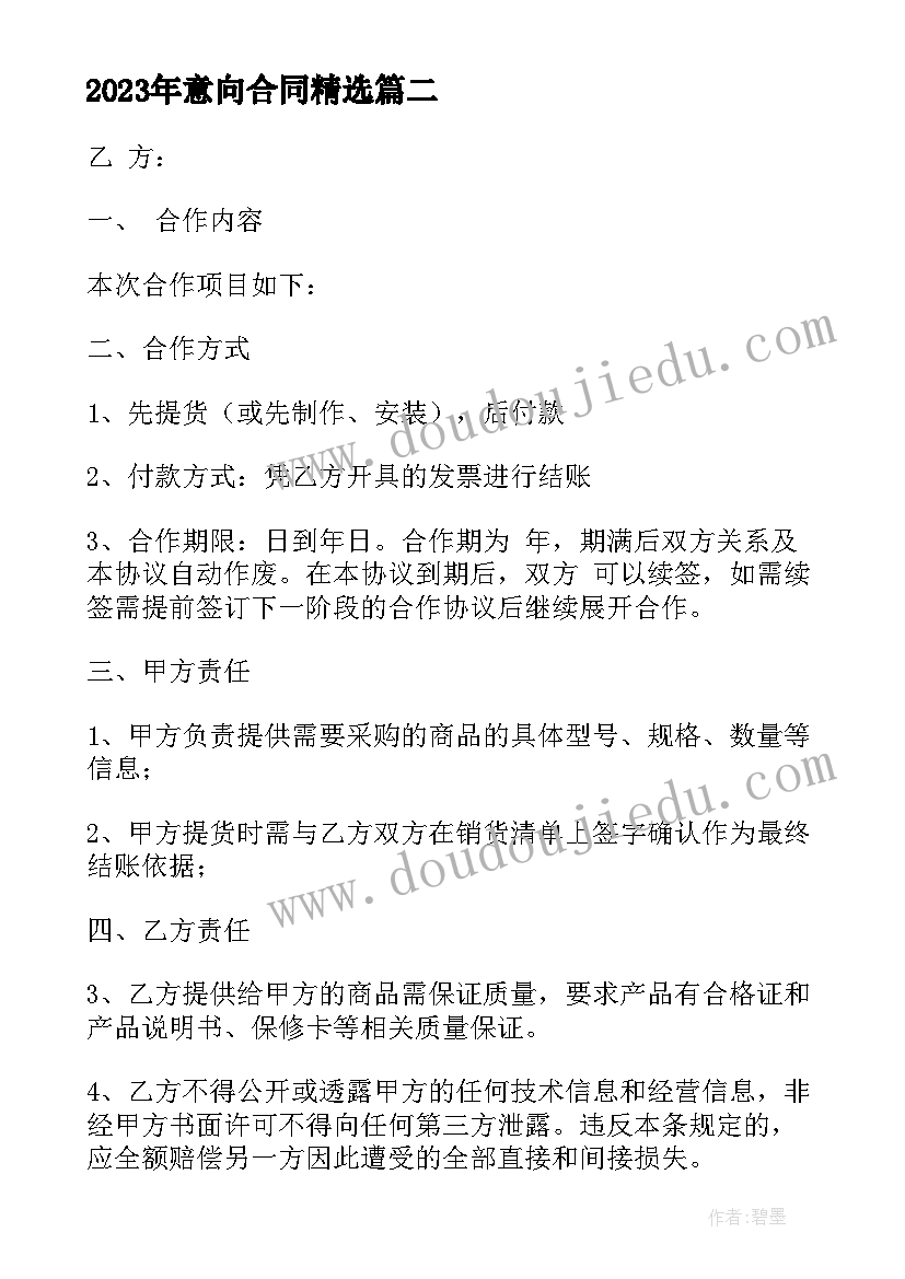 大班剪纸教学反思与评价 对折剪纸教学反思(大全8篇)