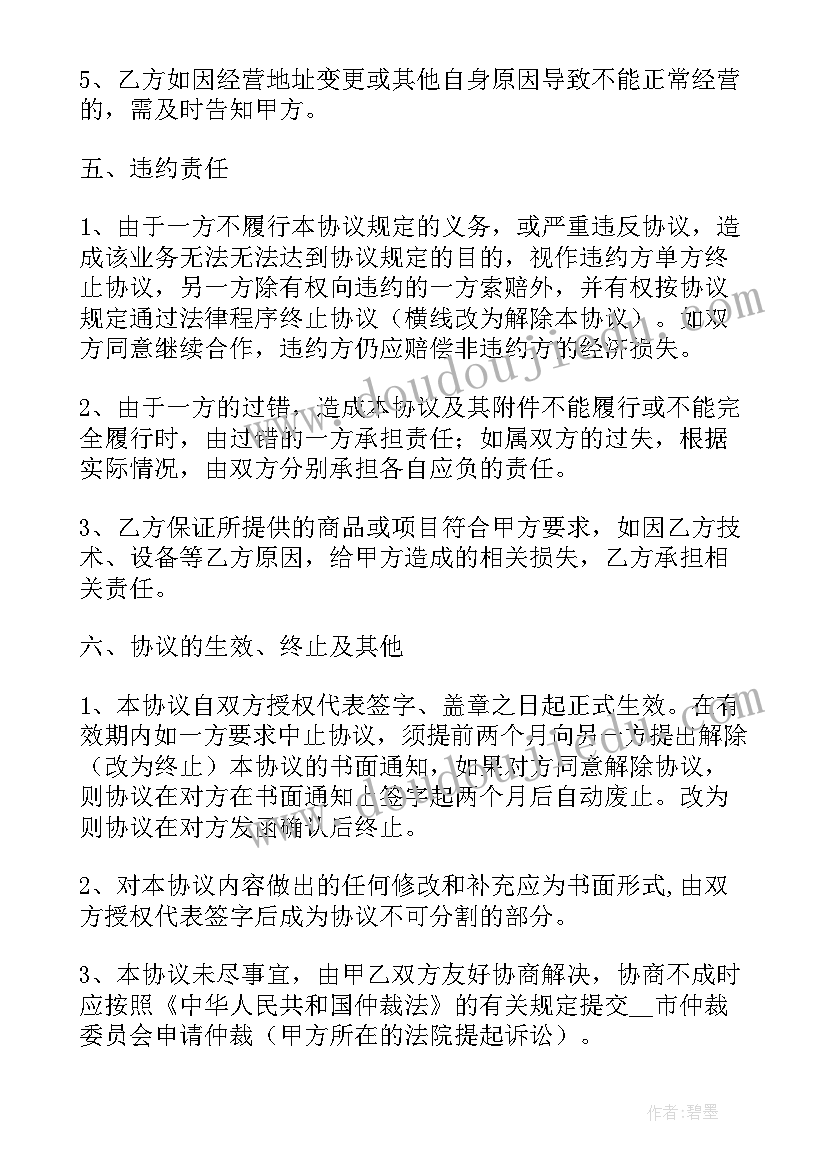 大班剪纸教学反思与评价 对折剪纸教学反思(大全8篇)