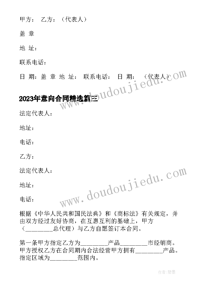 大班剪纸教学反思与评价 对折剪纸教学反思(大全8篇)