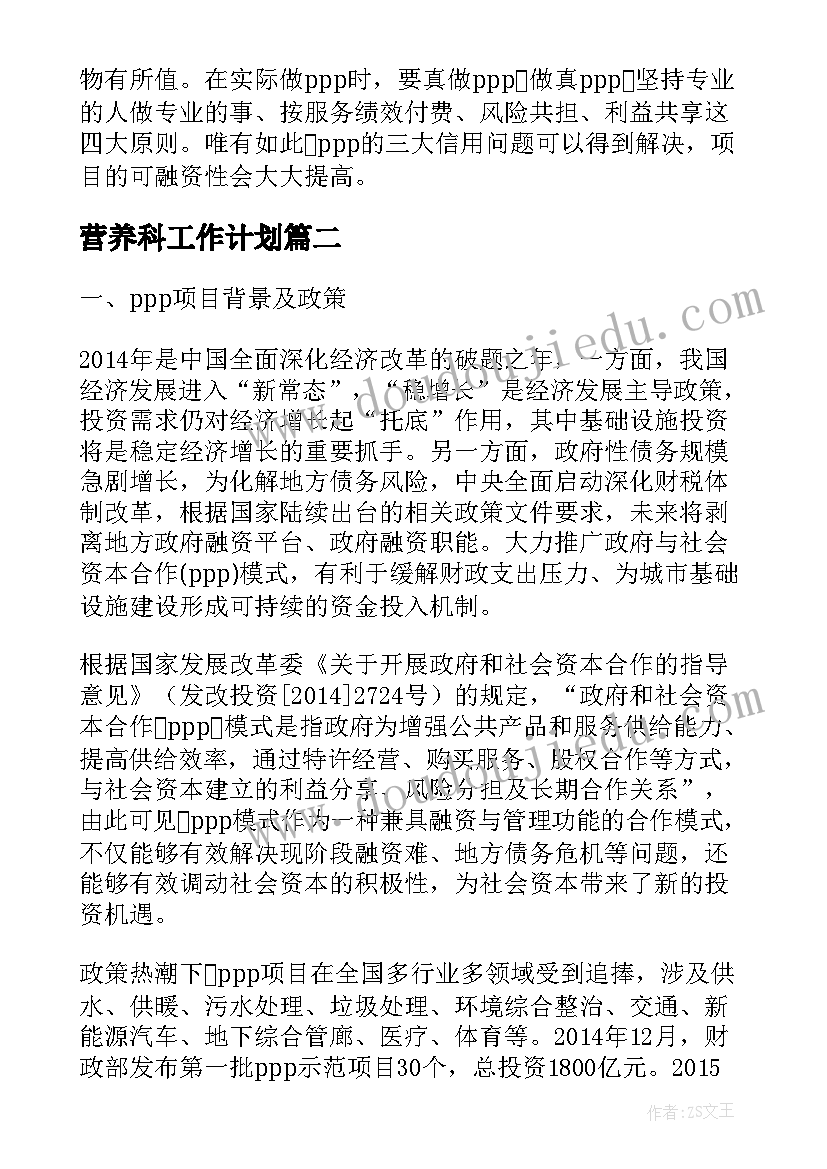 2023年政府框架协议合同(汇总10篇)