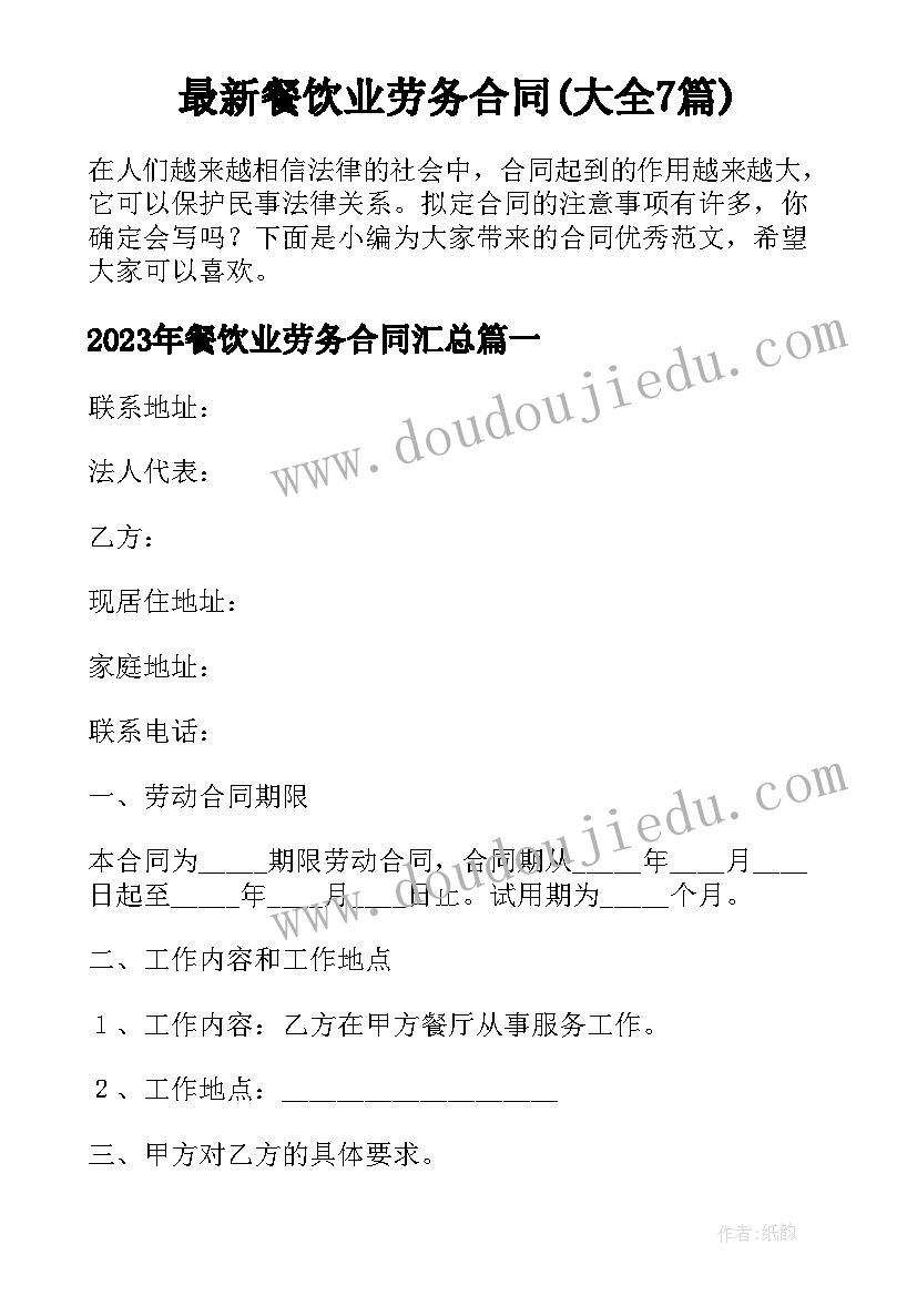 最新大学生志愿活动心得体会 大学生敬老院志愿活动心得体会(大全5篇)