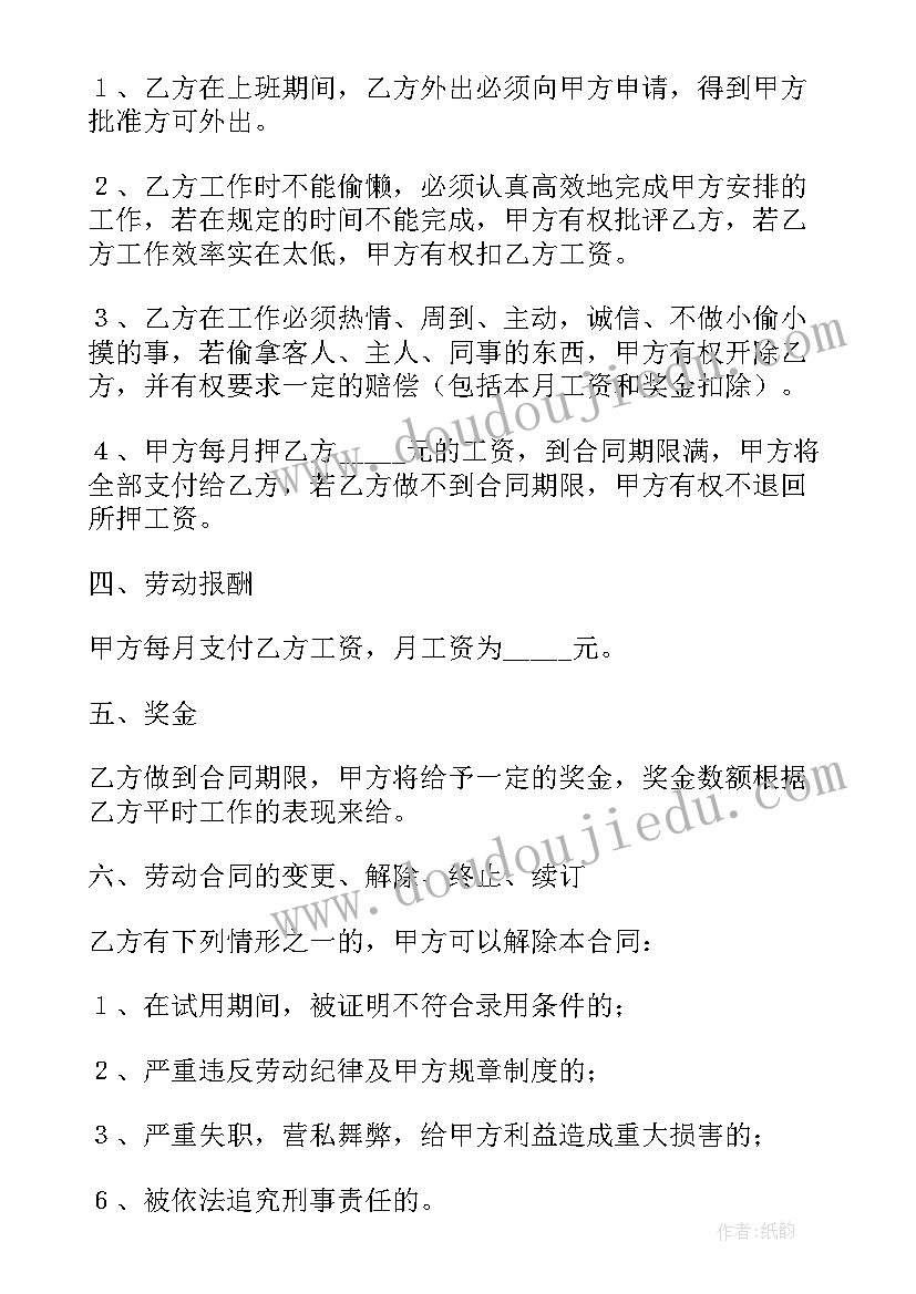 最新大学生志愿活动心得体会 大学生敬老院志愿活动心得体会(大全5篇)