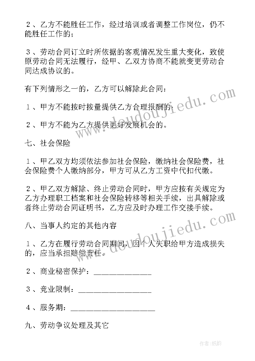 最新大学生志愿活动心得体会 大学生敬老院志愿活动心得体会(大全5篇)