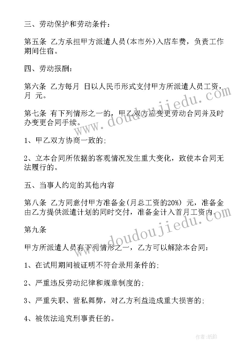 最新大学生志愿活动心得体会 大学生敬老院志愿活动心得体会(大全5篇)