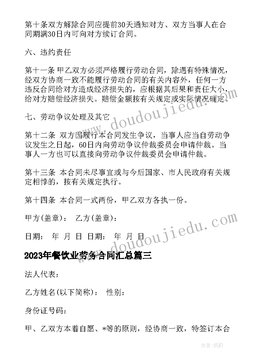 最新大学生志愿活动心得体会 大学生敬老院志愿活动心得体会(大全5篇)