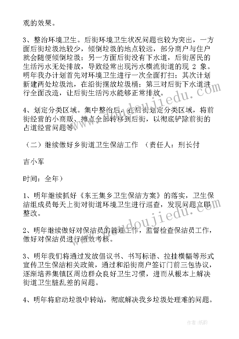 2023年教师初中语文月考反思 初中语文教学反思(汇总10篇)