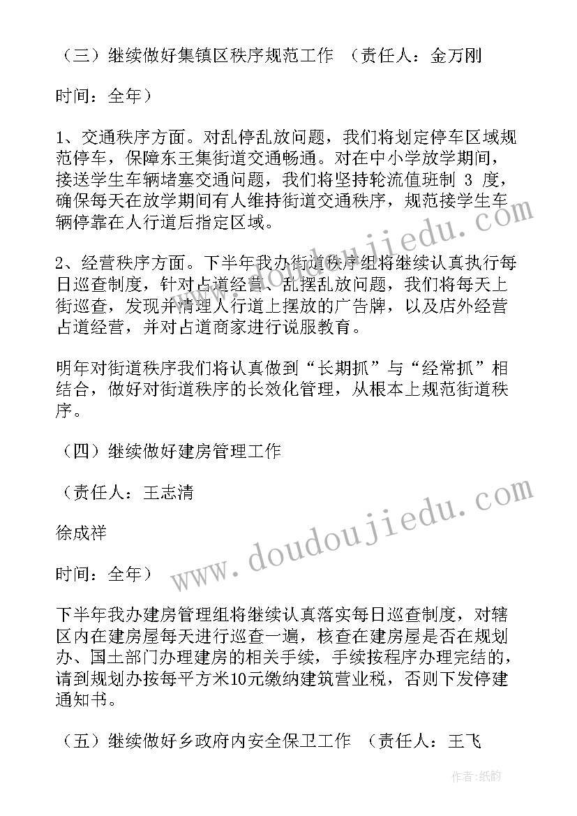 2023年教师初中语文月考反思 初中语文教学反思(汇总10篇)