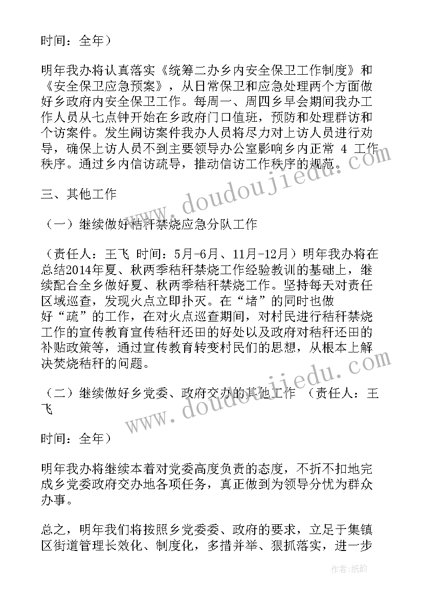 2023年教师初中语文月考反思 初中语文教学反思(汇总10篇)