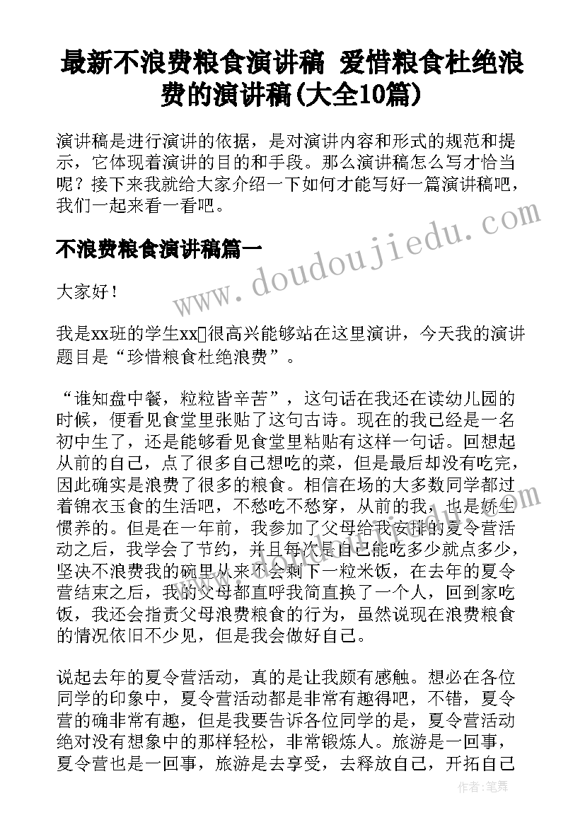 小学圣诞活动策划方案 小学校园活动方案(优质8篇)