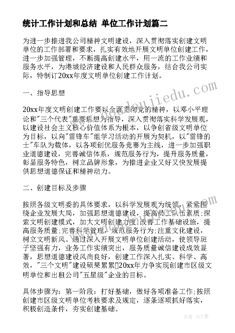 最新工程协议书免费(实用9篇)