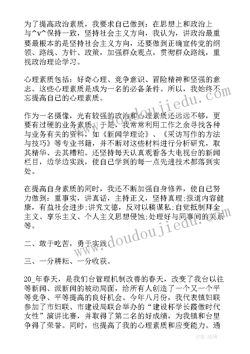 最新舆论引导工作的工作计划包括 政务大厅引导员工作计划(实用5篇)