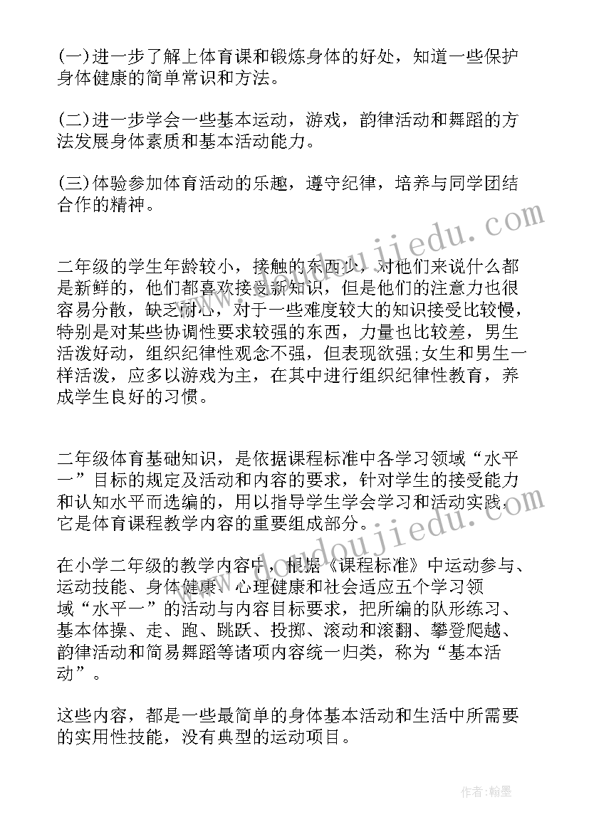 2023年失效分析工作总结(模板6篇)