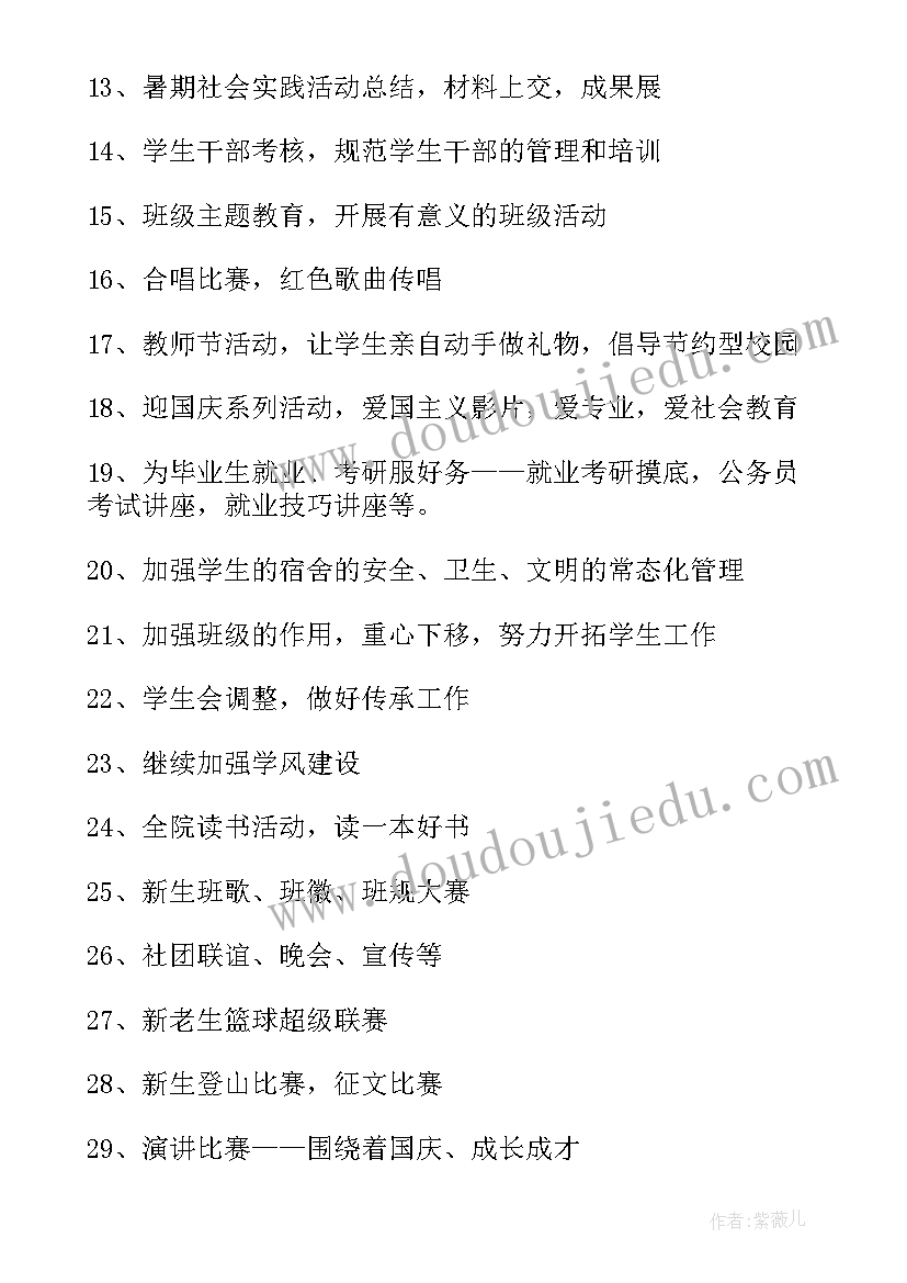 2023年图形变换的教学反思与评价 图形与变换教学反思(优质9篇)