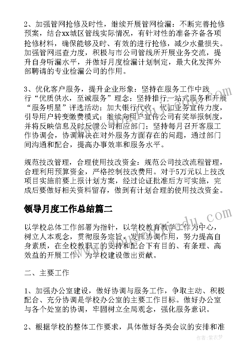 2023年丢东西的检讨书(模板5篇)