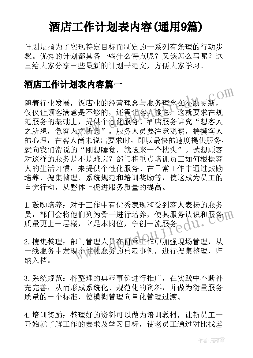 2023年秦兵马俑课后反思 秦兵马俑教学反思(汇总5篇)