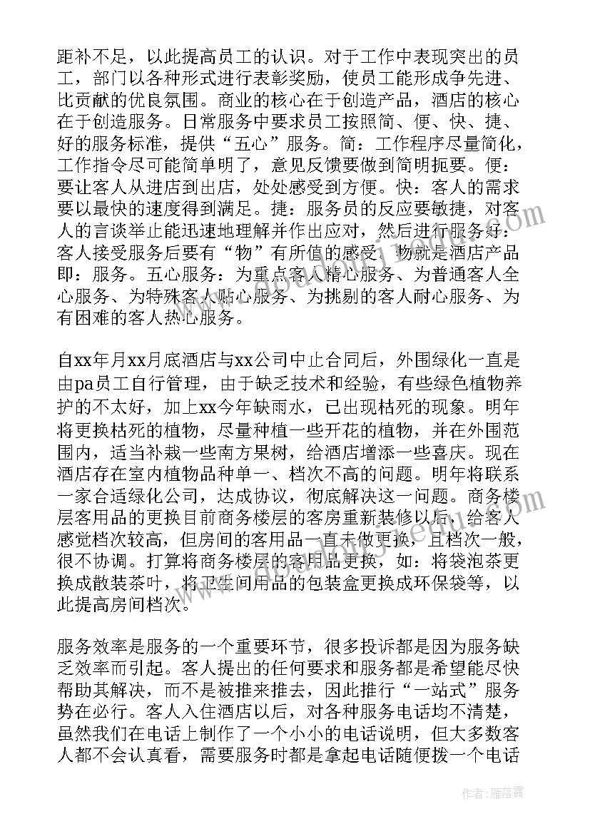 2023年秦兵马俑课后反思 秦兵马俑教学反思(汇总5篇)