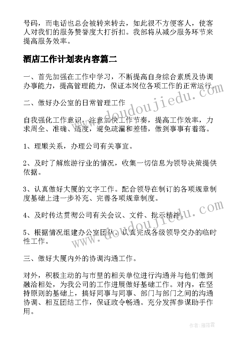 2023年秦兵马俑课后反思 秦兵马俑教学反思(汇总5篇)