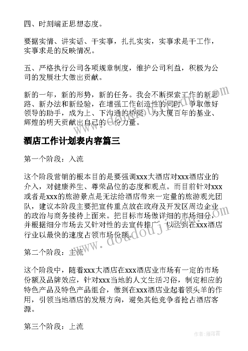 2023年秦兵马俑课后反思 秦兵马俑教学反思(汇总5篇)