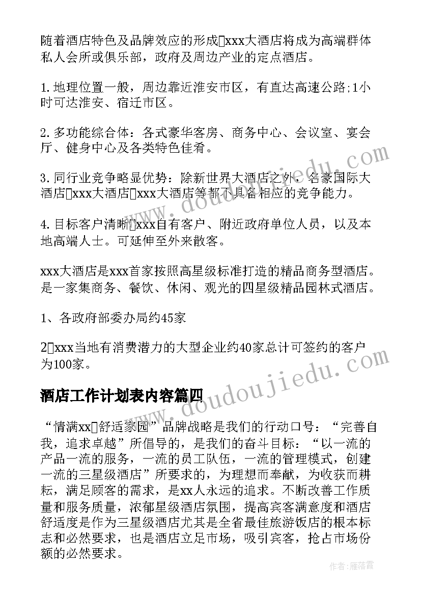 2023年秦兵马俑课后反思 秦兵马俑教学反思(汇总5篇)