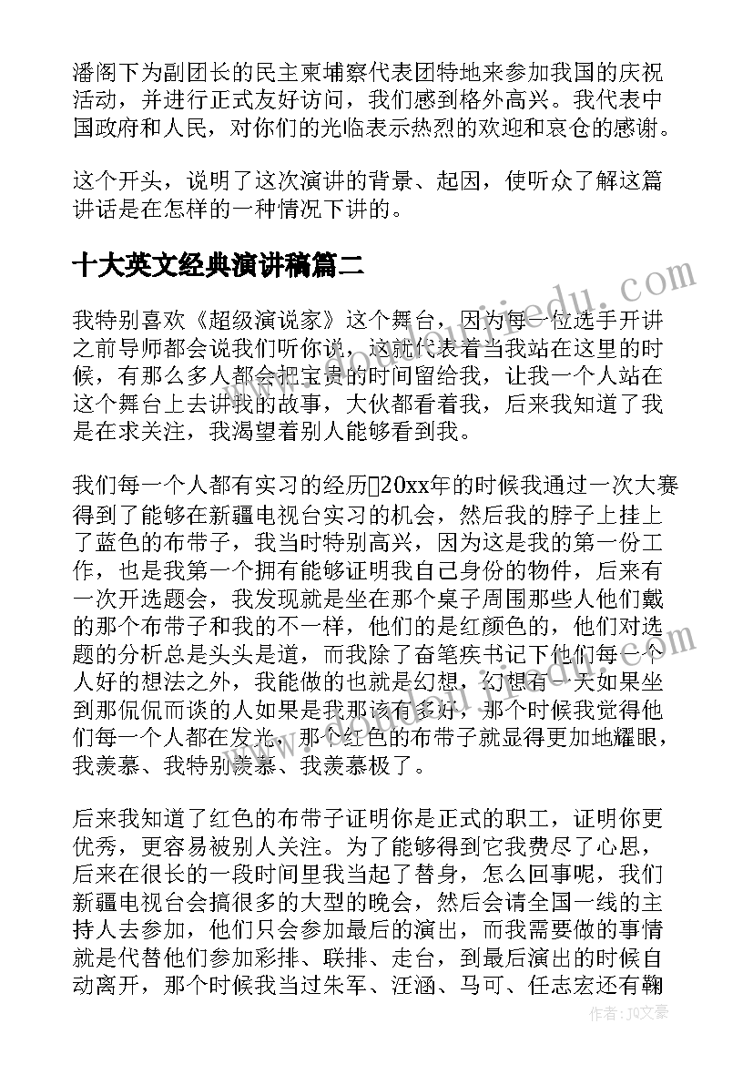 2023年幼儿园节约用水教学活动简报 幼儿园节约用水活动方案(精选5篇)