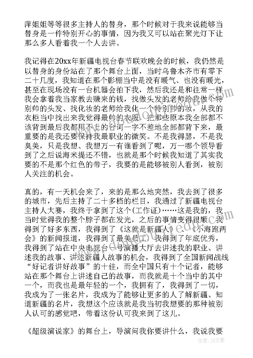 2023年幼儿园节约用水教学活动简报 幼儿园节约用水活动方案(精选5篇)