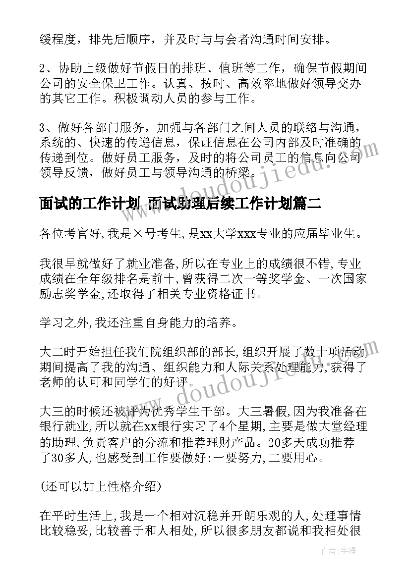 2023年打电话音乐教案反思(模板10篇)