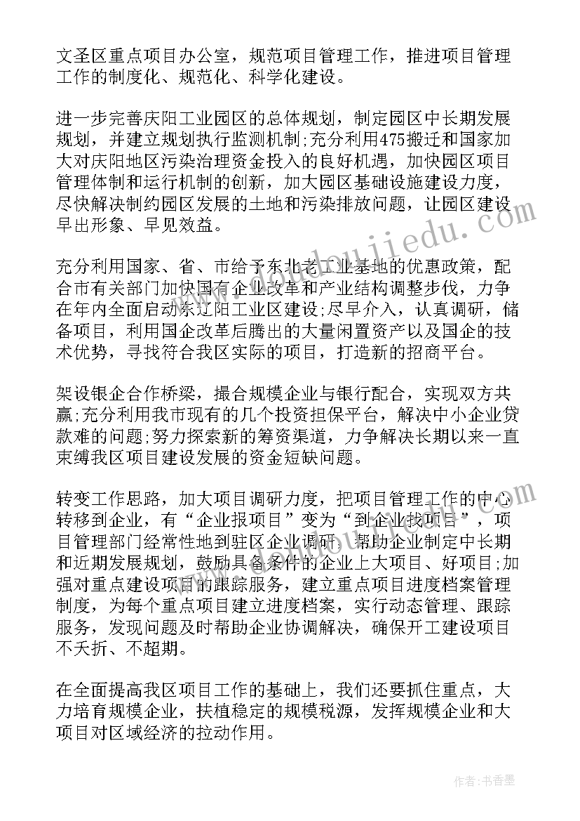 最新广电网络工作总结政治思想 广电网络个人工作总结(精选5篇)