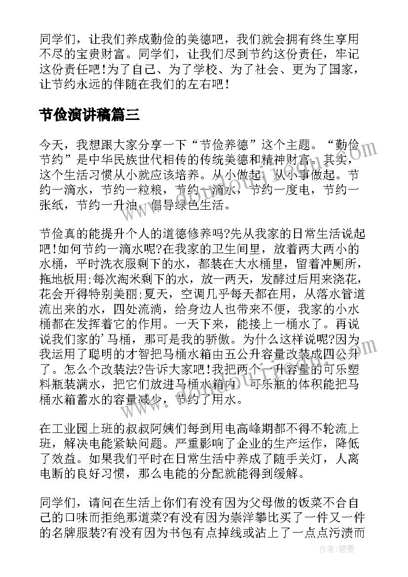 2023年新疆历史教学必备知识与基本素养专题讲座心得体会(大全5篇)