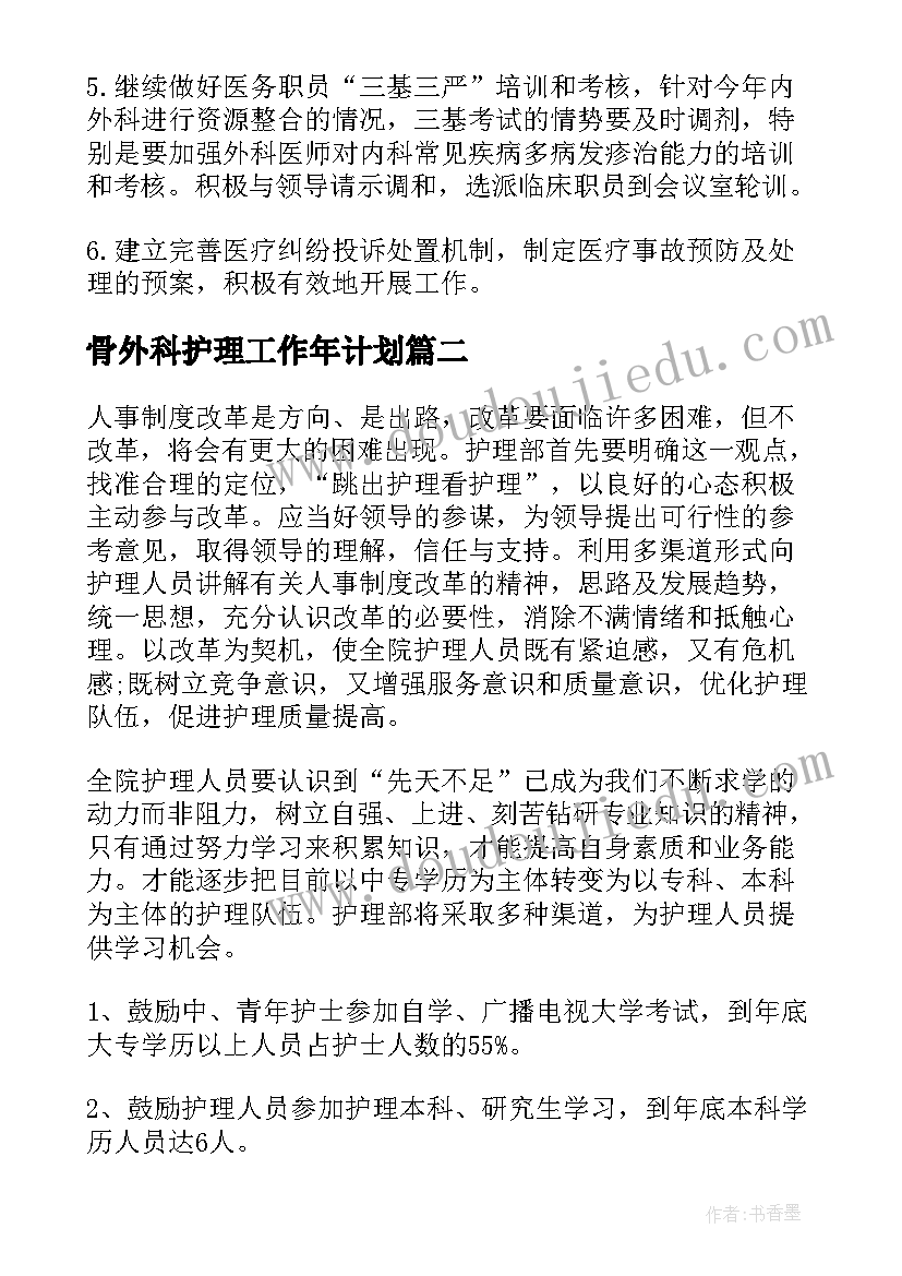 牙齿健康活动总结(汇总5篇)