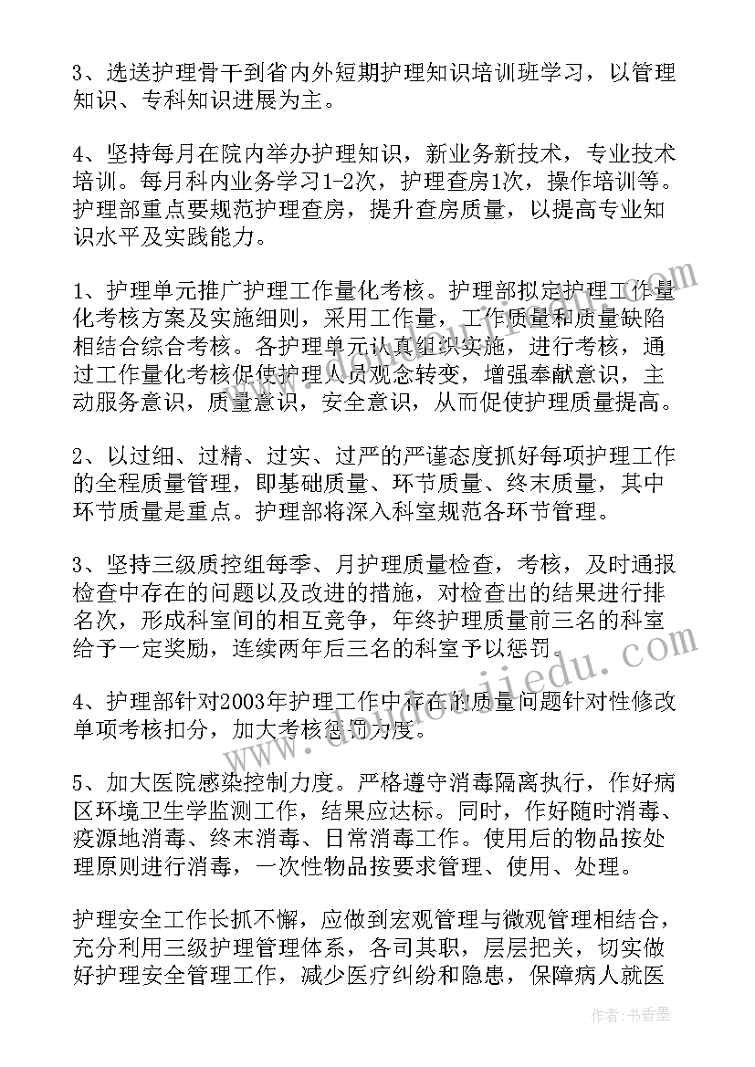 牙齿健康活动总结(汇总5篇)