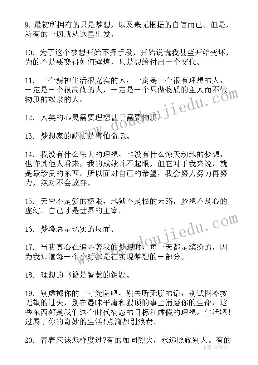 幼儿园大班保护环境的教案(通用5篇)